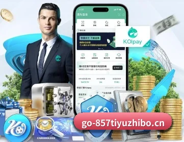 857体育直播 APP
